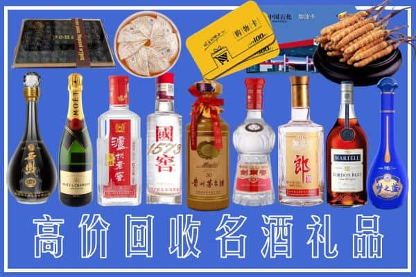 深圳烟酒回收